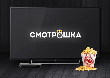 Смотрешка, Криводановка Смотрешка, Криводановка